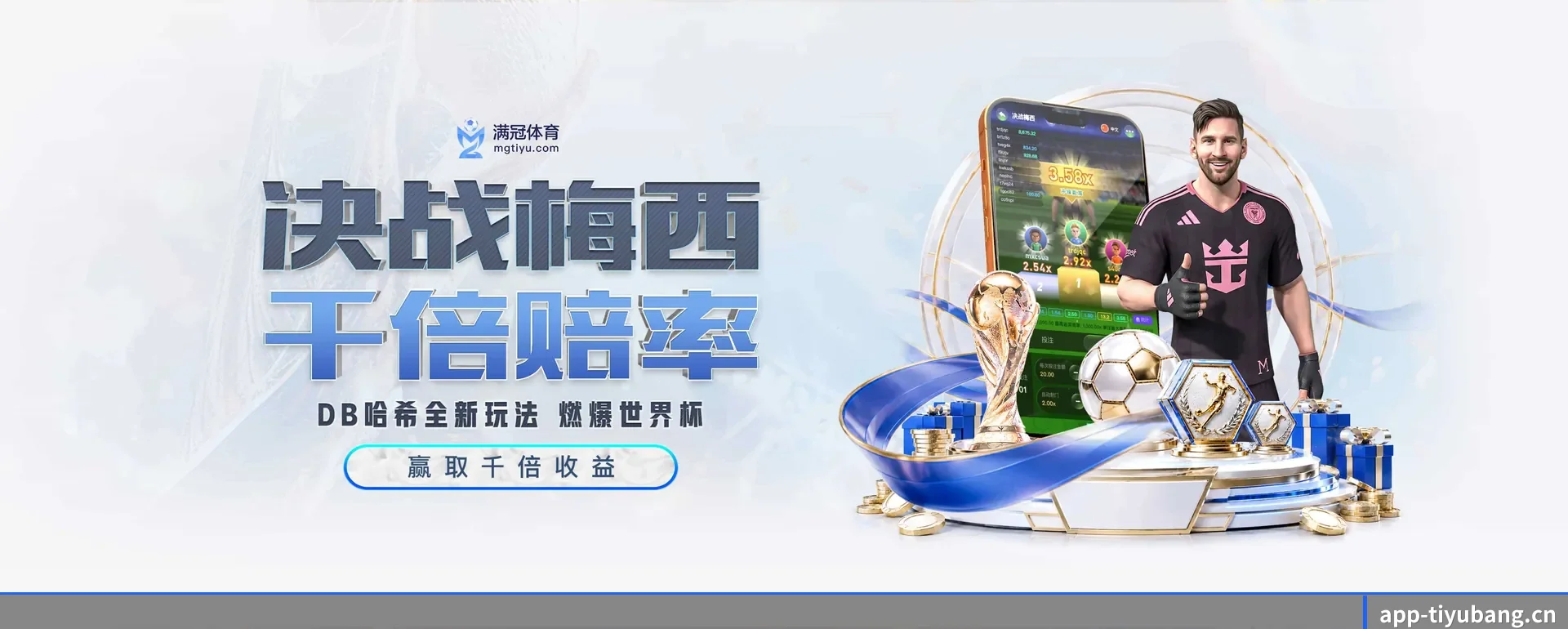 体育帮官网 APP 深度功能