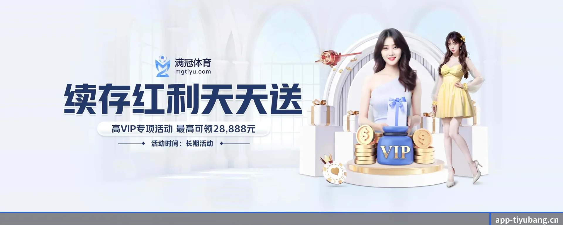 本站在做什么 - 长期内容价值积累